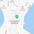 세븐일레븐(거제구조라항점) 이미지