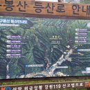 무릉도원면-11 이미지