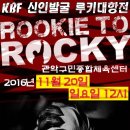 구미르2 이미지