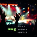 밀양고등학교 이미지