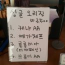 도리아노