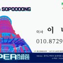 소풍희망상가