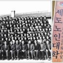 인세초등학교 이미지