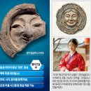 수막새