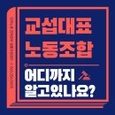 법률센터노동조합 이미지