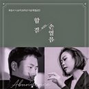 화성시 시 승격 20주년 기념 특별공연 이미지