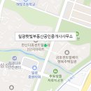 일광노르웨이숲부동산공인중개사사무소 이미지
