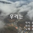 2월 9일 톡톡수다방 끝말잇기 우리 이렇게 살자 이미지