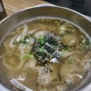 정탁구홍두깨손칼국수 - 서구 탁옥로 90 | 정탁구홍두깨손칼국수