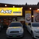 흙뿌리진안홍삼 이미지