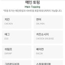 샐러디 미사역점 이미지