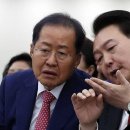 신천지 이미지