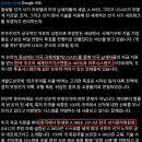 미루