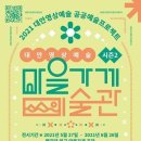 공가게