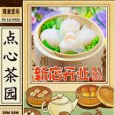 차 차(CHA CHA) 이미지