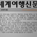 허니문가자고