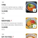 미소네 | 은평구 덮밥 맛집 미소네식당 포장 후기