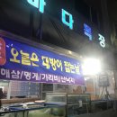 조원목장 이미지