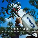 오*영 - 미추홀구 인주대로291번길 6 | 오*영