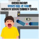 국공립신촌어린이집