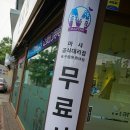 용산전자담배 마샤 한남동점 이미지