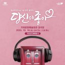 경남도민예술단 순회공연 | [10월 경남, 거제·통영·고성 가볼만한 곳] 공연·전시·영화·뮤지컬·연극·축제·행사 총정리