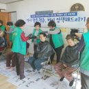 모종1통경로당 이미지