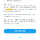 ㅅㅂ트위터 해킹 당함;; 뭐여 이미지