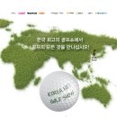 한국종합인테리어