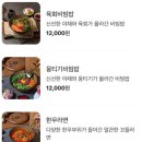 우곳간 이미지