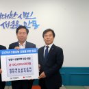 대한유지 이미지