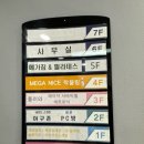 원주메가나이스락볼링 네이버블로그