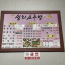 쉼터투 이미지