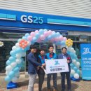 GS25사천공단점 이미지