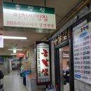 반포쇼핑타운 7동 이미지