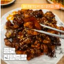 [종로 진향족발 후기] 종로 족발 맛집 추천 부드럽고 잡내 없는 족발집을 찾는다면 진향족발 후기