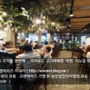 리치푸드 - 하남시 | 리치푸드