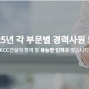 케이디산업건설 이미지