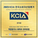 대부일품 이미지