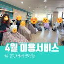 안산나래요양병원 이미지