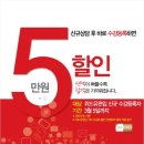 위드유학원