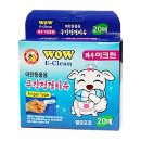 귀젤 이미지