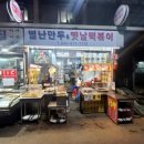 강남시장 이미지