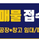 THE오름공인중개사사무소 이미지