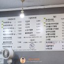 라요나라 이미지