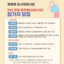 원종시장 이미지