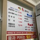 누이네손칼국수 이미지