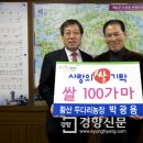 박광용농장 이미지