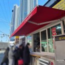 남천-3(금곡교 버스정류장 옆) | 부산해운대 빨간떡볶이 생활의달인과 미친맛집 떡볶이 주말 웨이팅