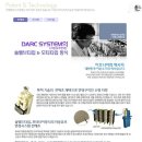 김정문알로에이온수기 | 이온수기렌탈추천 [30년전통 이오니아]